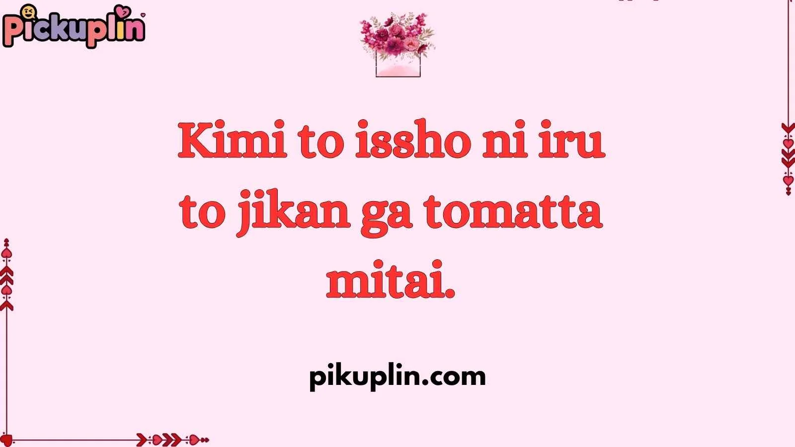 Pickup Line in Japanese